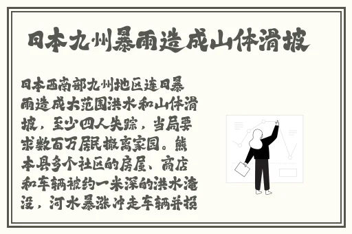 黃色三级全集